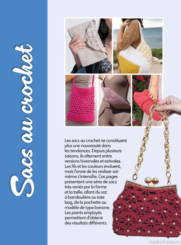 Вязаные проекты крючком в журнале &laquo;Crochet a porter №6 2026&raquo;