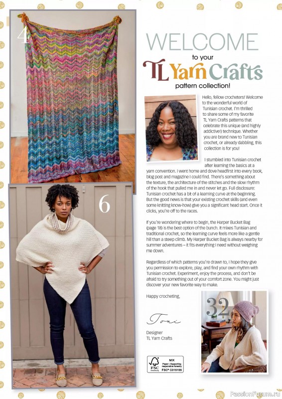 Вязаные проекты крючком в журнале &laquo;Crochet Now №129 2026&raquo;