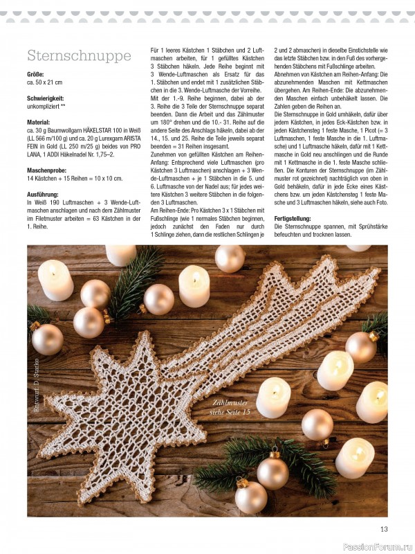 Вязаные проекты крючком в журнале «Dekoratives Hakeln №186 2025»