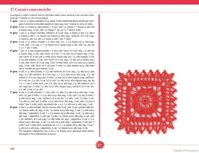 Вязаные проекты крючком в журнале &laquo;Mani di Fata Speciale №2 2026&raquo;. 2 ЧАСТЬ