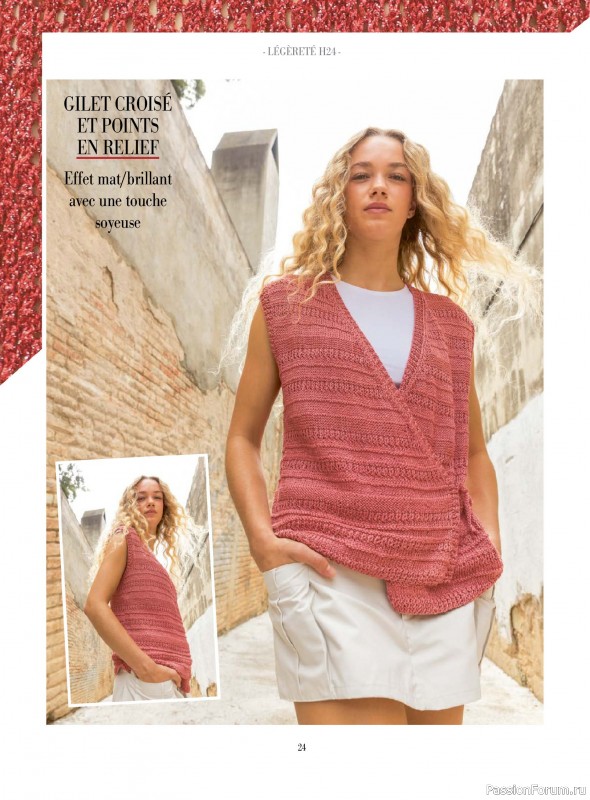 Вязаные проекты крючком в журнале &laquo;Plus tricot №8 2026&raquo;