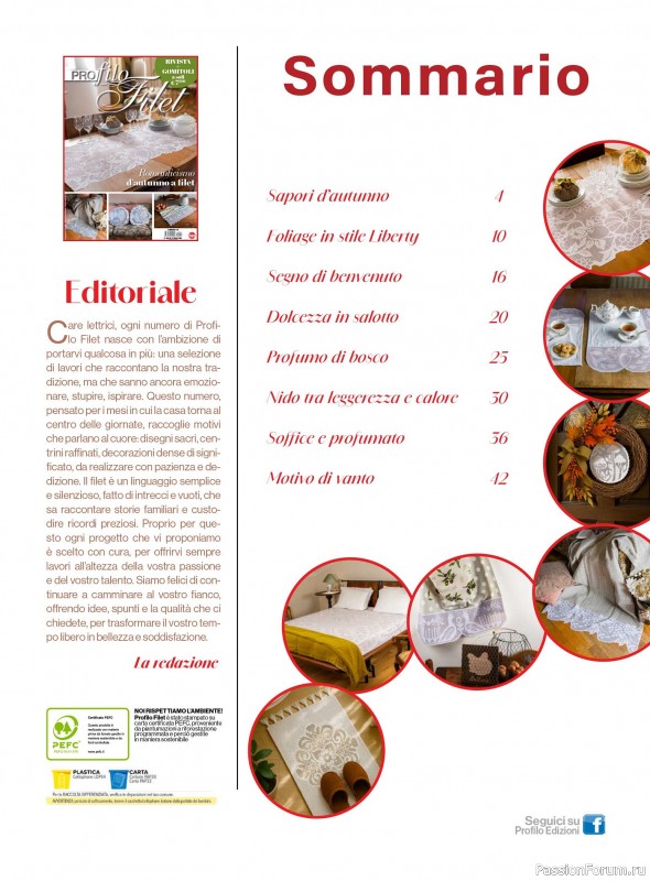 Вязаные проекты крючком в журнале «Profilo Filet №8 2025»