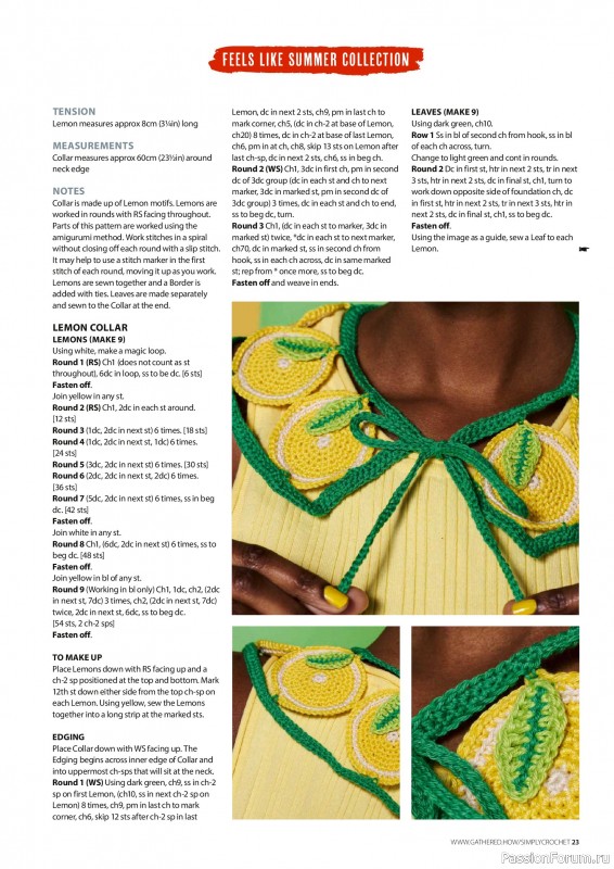 Вязаные проекты крючком в журнале &laquo;Simply Crochet №174 2026&raquo;