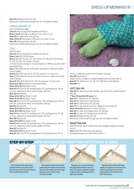 Вязаные проекты крючком в журнале «Simply Knitting №267 2025»