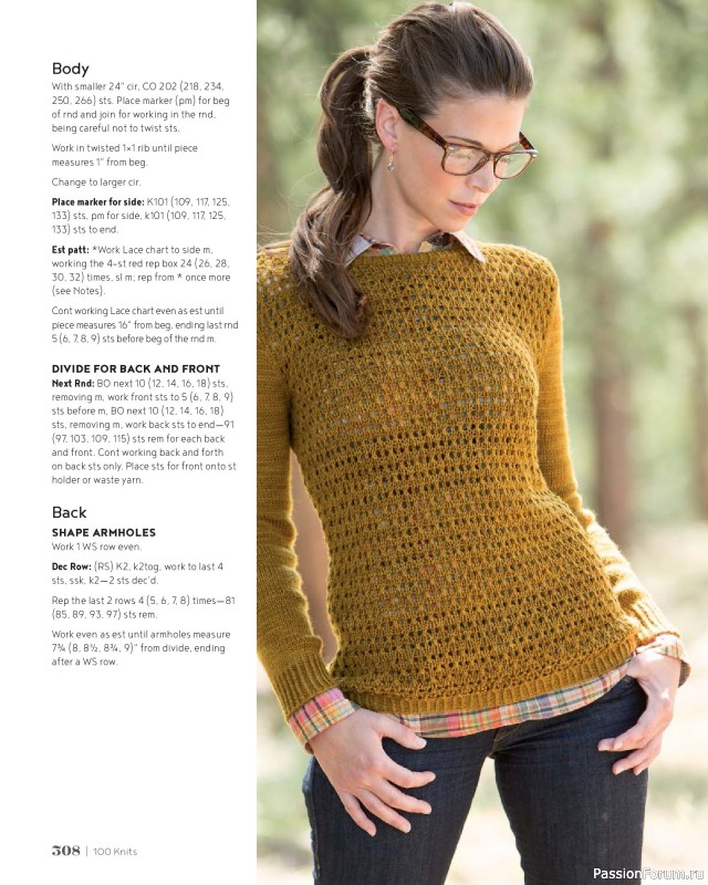 Вязаные проекты в книге &laquo;100 Knits: Interweave's Ultimate Pattern Collection&raquo;. Часть 3