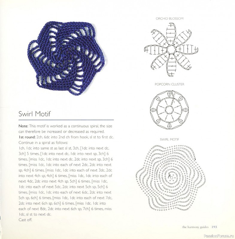 Вязаные проекты в книге &laquo;Crochet Stitch Motifs&raquo;. Продолжение