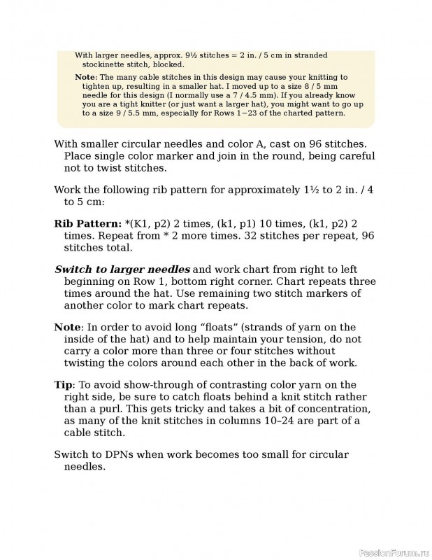 Вязаные проекты в книге «Knitting the U.S.A.». Часть 2