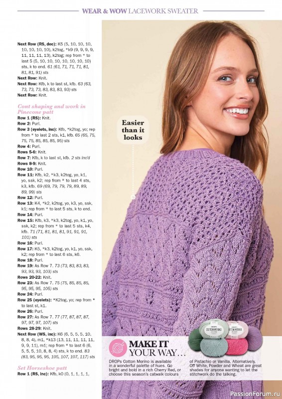 Вязаные проекты в журнале «Knit Now №193 2026»