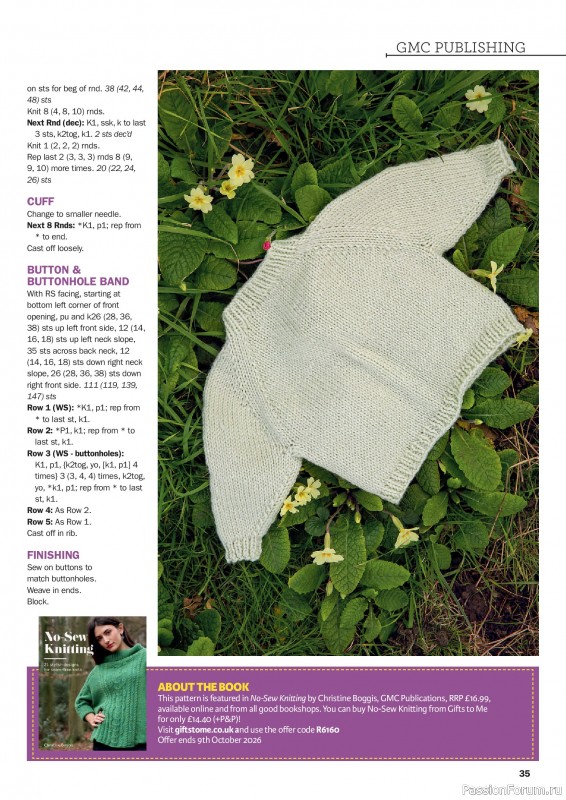Вязаные проекты в журнале &laquo;Knit Now №196 2026&raquo;. Часть 2