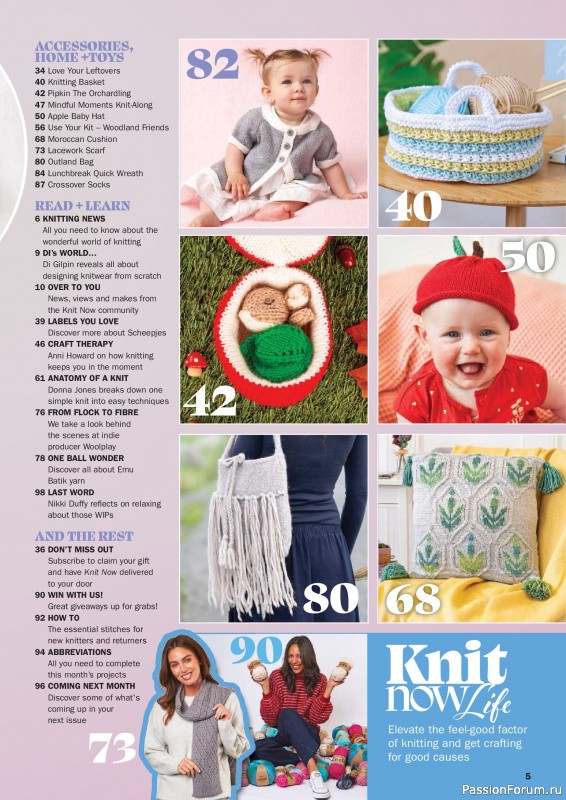 Вязаные проекты в журнале «Knit Now №197 2026»