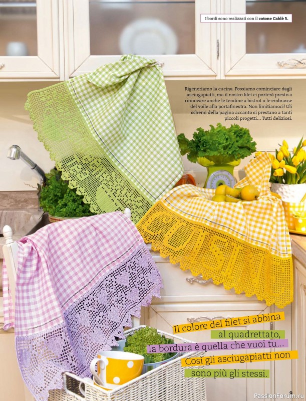 Вязаные проекты в журнале &laquo;Mani di Fata Speciale - Aprile 2026&raquo;