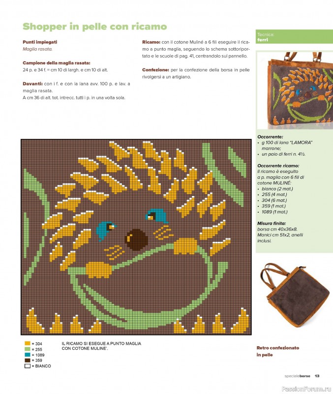 Вязаные проекты в журнале «Mani di Fata Speciale Borse - Dicembre 2025»