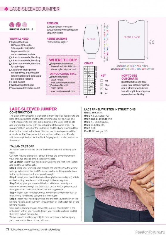 Вязаные проекты в журнале &laquo;Simply Knitting №273 2026&raquo;