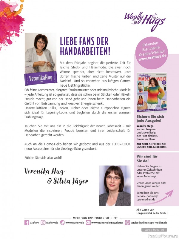 Вязаные проекты в журнале &laquo;Woolly Hugs Maschenwelt №2 2026&raquo;