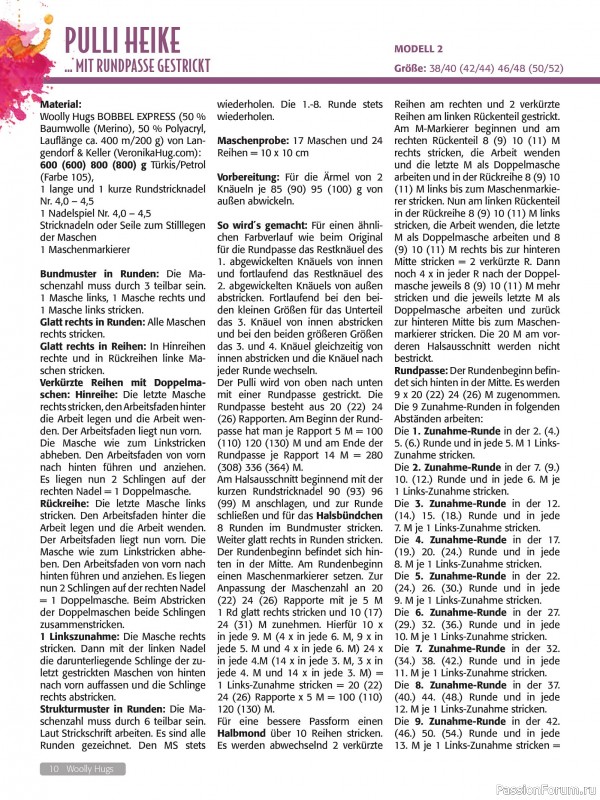 Вязаные проекты в журнале &laquo;Woolly Hugs Maschenwelt №2 2026&raquo;