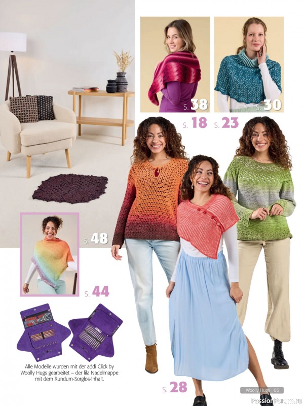 Вязаные проекты в журнале &laquo;Woolly Hugs Maschenwelt №2 2026&raquo;