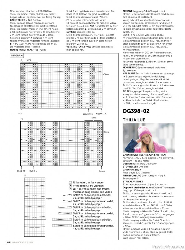 Вязаные проекты в журнале «Yarnmade №2 2019 Autumn & Winter Collection».