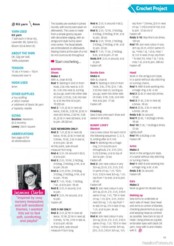 Вязаные проекты в журнале «Your Crochet & Knitting №67 2026»