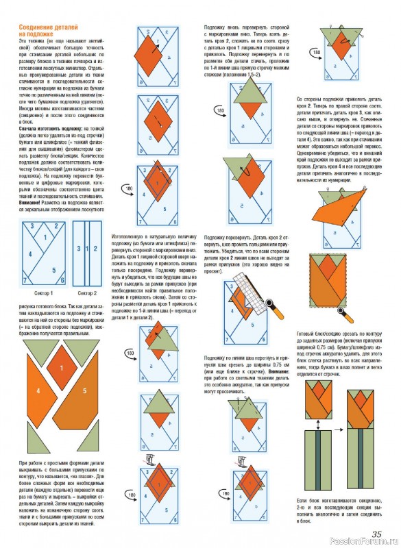 Коллекция проектов для рукодельниц в журнале &laquo;Anna №3 2025 Осень&raquo;