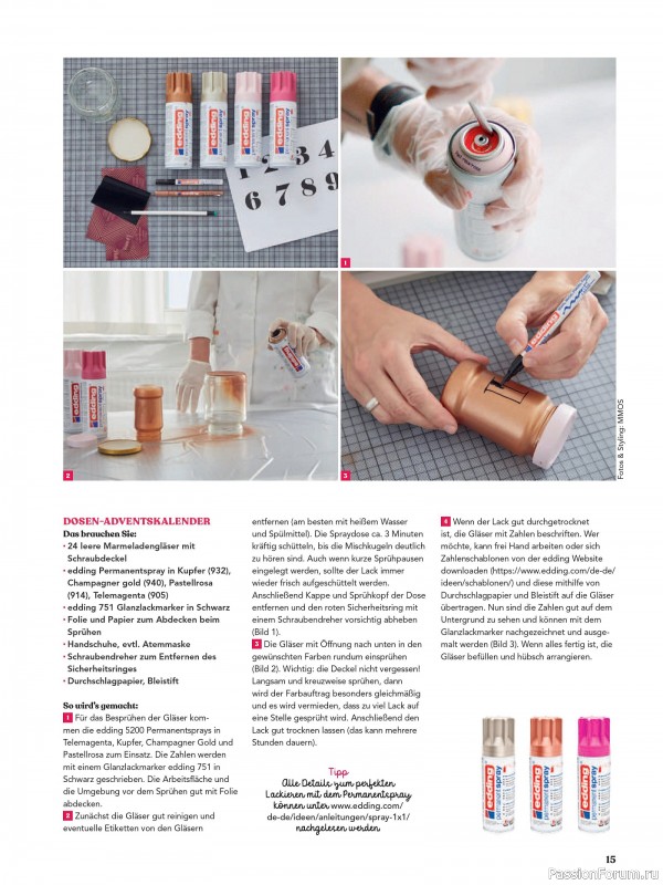 Коллекция проектов для рукодельниц в журнале «Anna Kreativ AK031 2025»