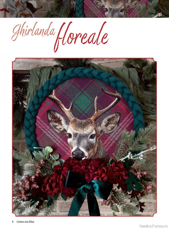 Коллекция проектов для рукодельниц в журнале «Creare Con Elisa №12 2025»