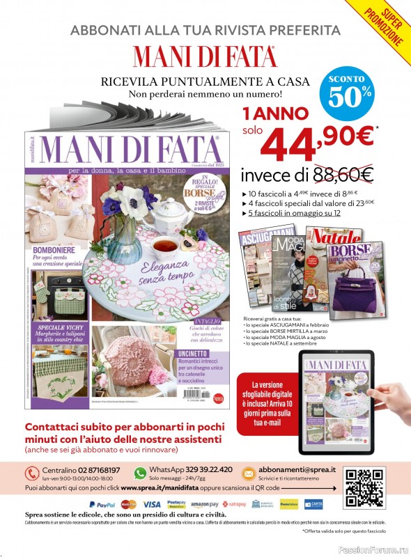 Коллекция проектов для рукодельниц в журнале &laquo;Mani di Fata - Aprile 2026&raquo;