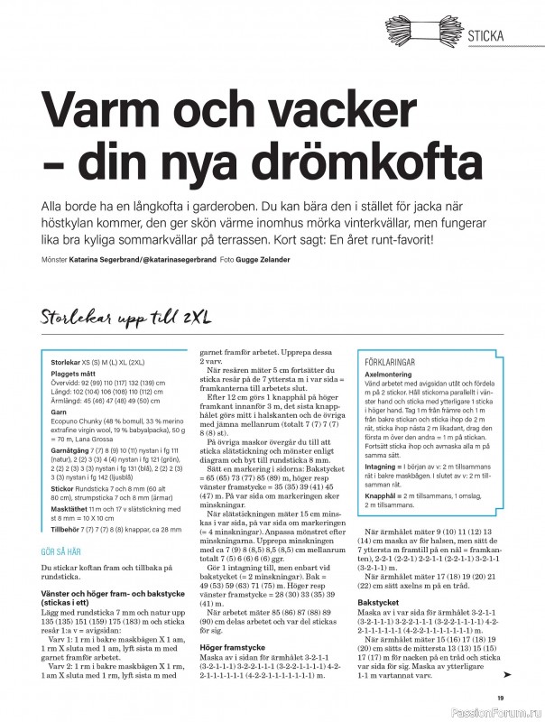 Коллекция проектов для рукодельниц в журнале «Stickat & Sant №6 2025»