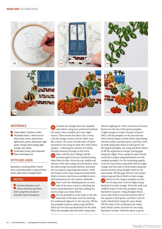Коллекция вышивки в журнале «Love Embroidery №70 2025»