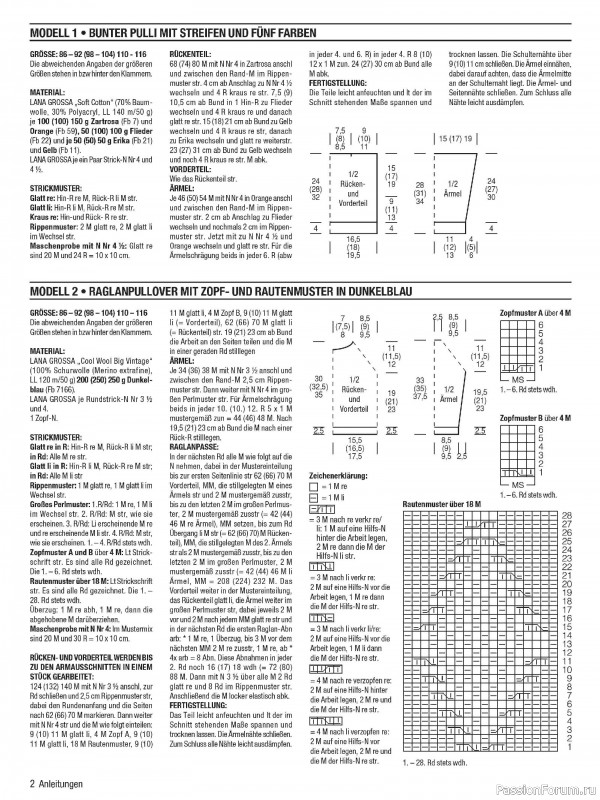 Вязаные модели для детей в журнале &laquo;Kinder Maschenmode №1 2026&raquo;