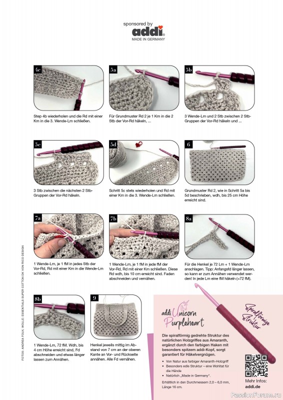 Вязаные модели в журнале «Burda Stricken №2 2025»