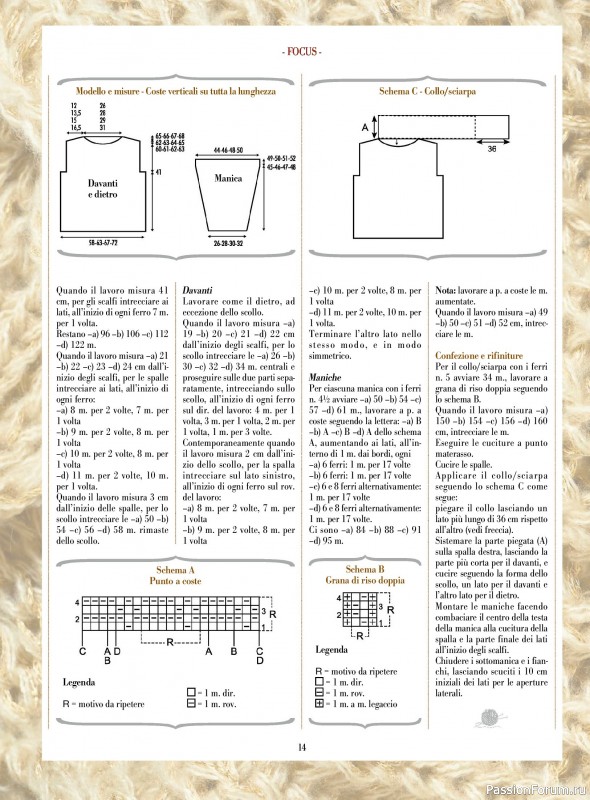 Вязаные модели в журнале «Piu Maglia №50 2025»