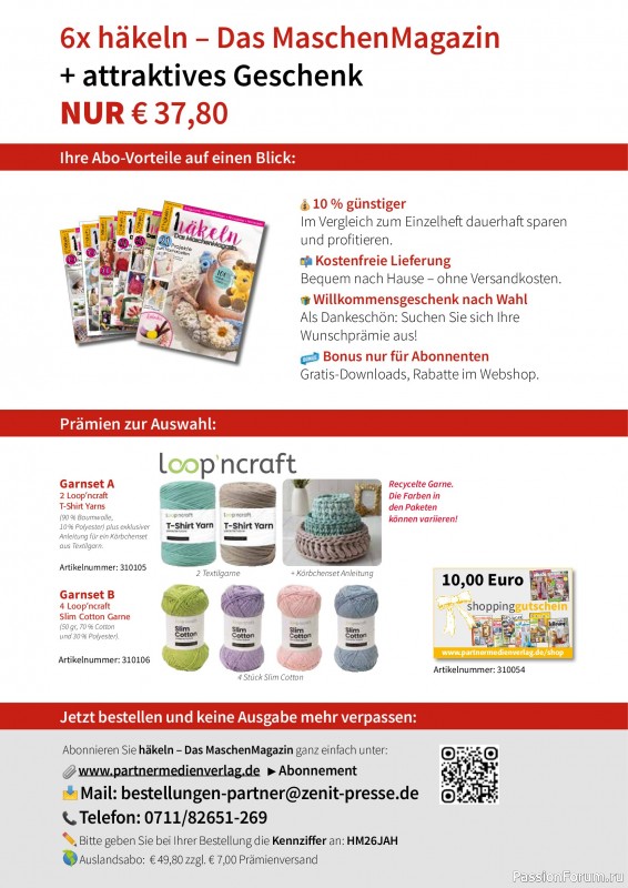 Вязаные проекты крючком в журнале «Amigurumi Magazin №28 2026»