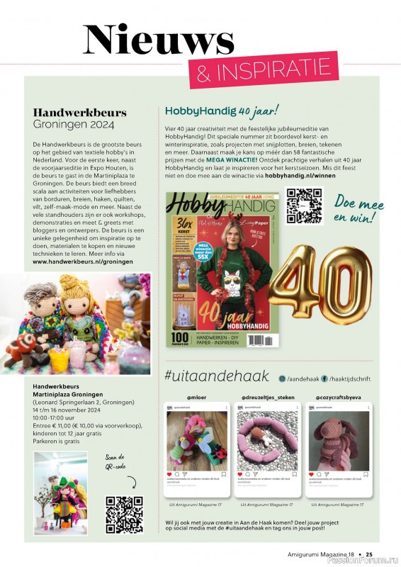 Вязаные проекты крючком в журнале «Amigurumi Magazine №18 2024»