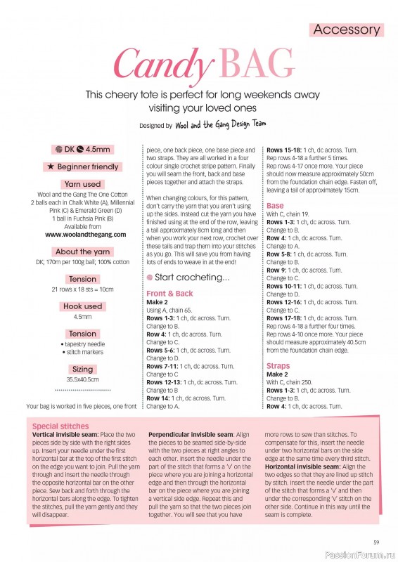 Вязаные проекты крючком в журнале «Crochet Now №126 2025»