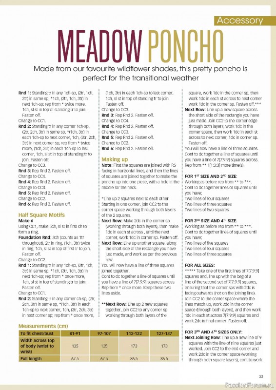 Вязаные проекты крючком в журнале &laquo;Crochet Now №130 2026&raquo;