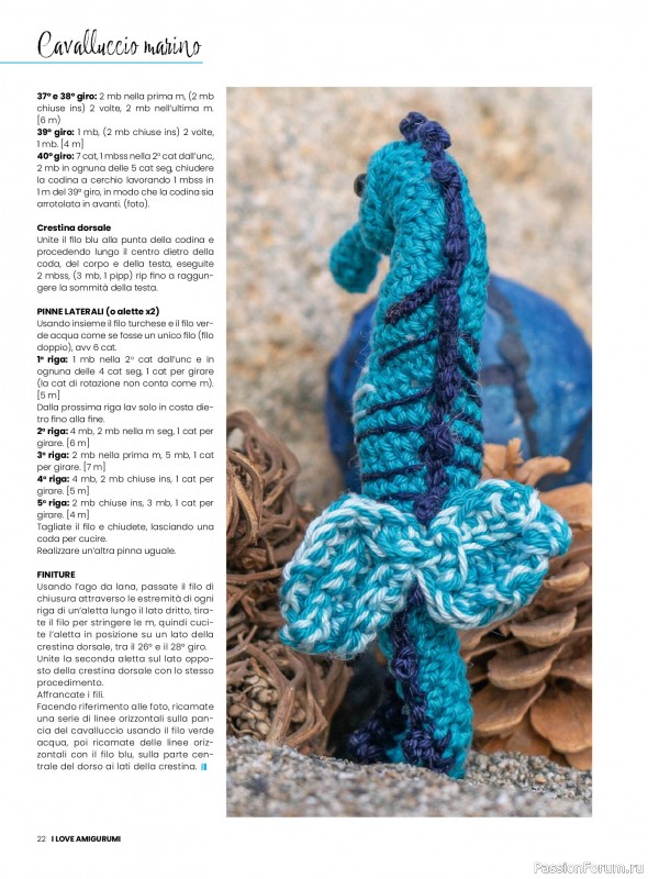 Вязаные проекты крючком в журнале «I Love Amigurumi №27 2025»