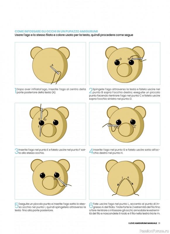 Вязаные проекты крючком в журнале &laquo;I Love Amigurumi Manuale №8 2026&raquo;