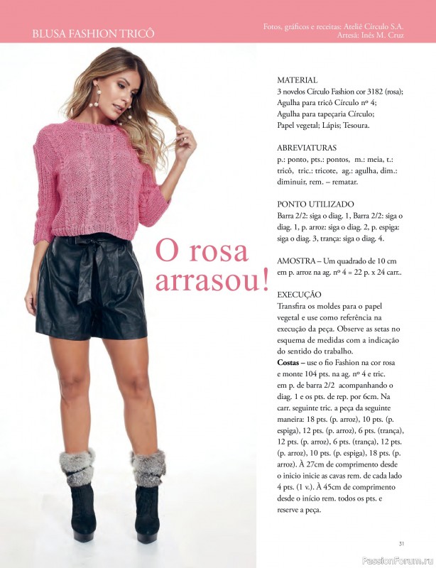 Вязаные проекты крючком в журнале «Ideias Criativas Artesanais - Fevereiro 2026»