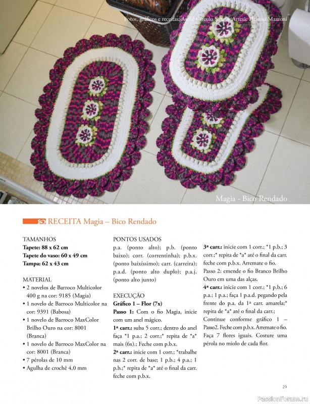 Вязаные проекты крючком в журнале «Mega artesanato Ed.136 2026»