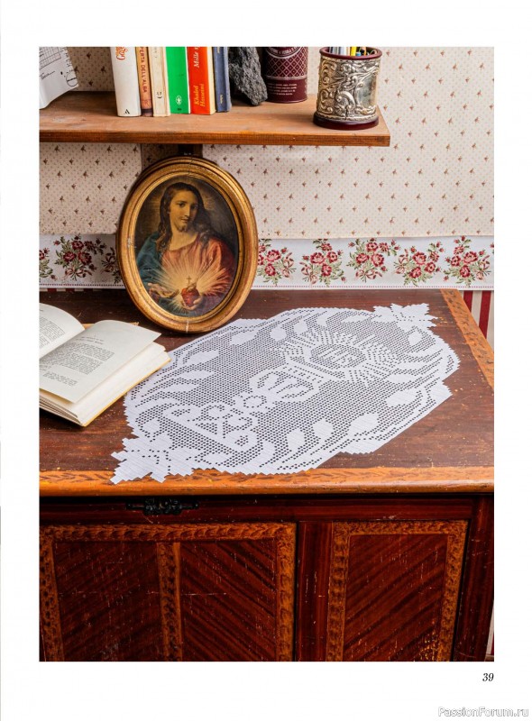 Вязаные проекты крючком в журнале «Profilo Filet №11 2026»
