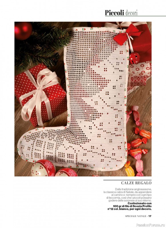 Вязаные проекты крючком в журнале «Profilo Uncinetto Speciale №6 2025»