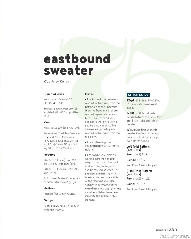 Вязаные проекты в книге &laquo;100 Knits: Interweave's Ultimate Pattern Collection&raquo;. Часть 3