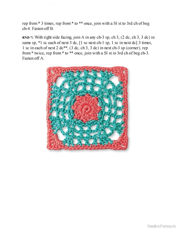 Вязаные проекты в книге «Granny Square Crochet for Beginners»
