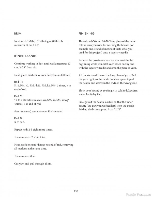 Вязаные проекты в книге &laquo;Knit this!&raquo;. Продолжение