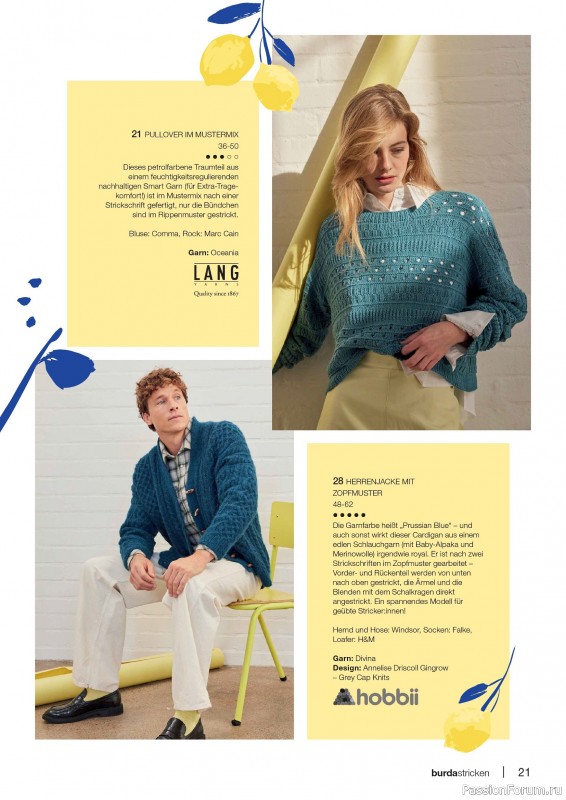 Вязаные проекты в журнале «Burda Stricken №1 2026»