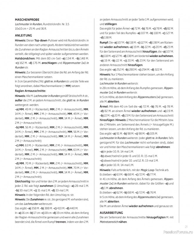 Вязаные проекты в журнале «Concept by Katia All Seasons №7 2026». Часть 1