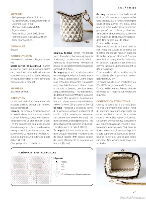 Вязаные проекты в журнале &laquo;Crochet a Porter Hors-Serie - Juillet-Septembre 2026&raquo;