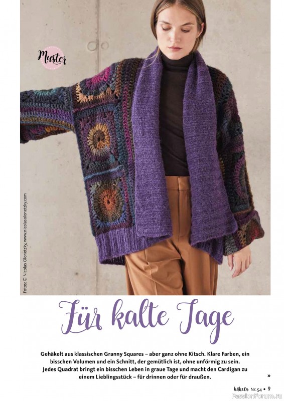 Вязаные проекты в журнале &laquo;H&auml;keln das MaschenMagazin №54 2026&raquo;