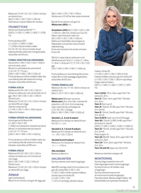 Вязаные проекты в журнале &laquo;Inspirerande handarbete - April 2026&raquo;
