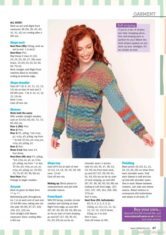 Вязаные проекты в журнале «Knit Now №171 2024»